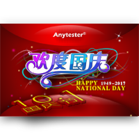 Holiday Announcement Of 2017 China National Day 