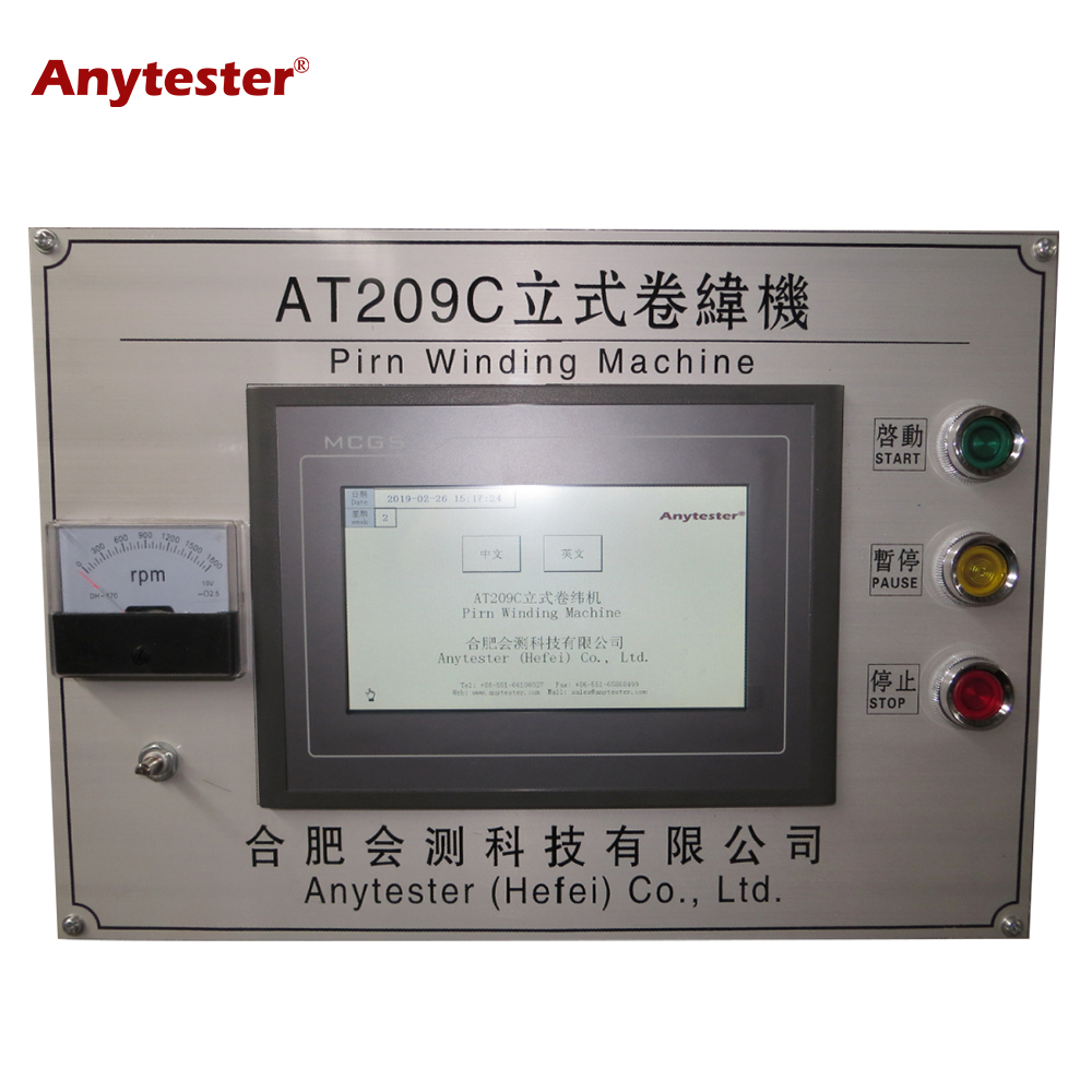 AT209C PIRN WINDING MACHINE
